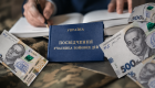 Учасники бойових дій звільняються від судового збору незалежно від статусу позивача чи відповідача — Верховний Суд