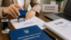 Який порядок державної реєстрації створення ТОВ