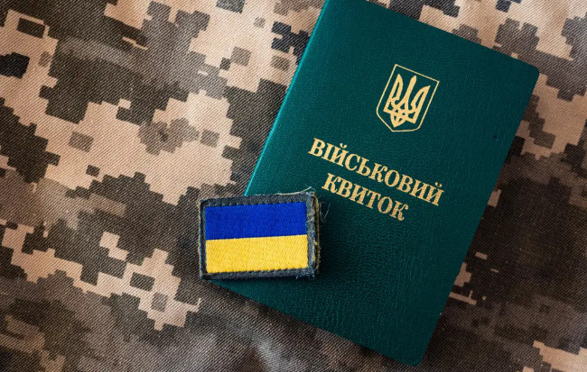 Повторная постановка на воинский учет лица, исключенного по предельному возрасту: позиция Верховного Суда