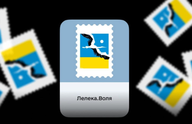 У Дії обрали поштову марку до Дня Незалежності