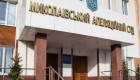 ВСП внесет Зеленскому представление о назначении трех судей в Николаевский апелляционный суд