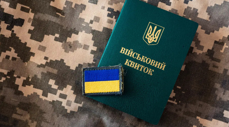 Повторне взяття на військовий облік особи, виключеної за граничним віком: позиція Верховного Суду
