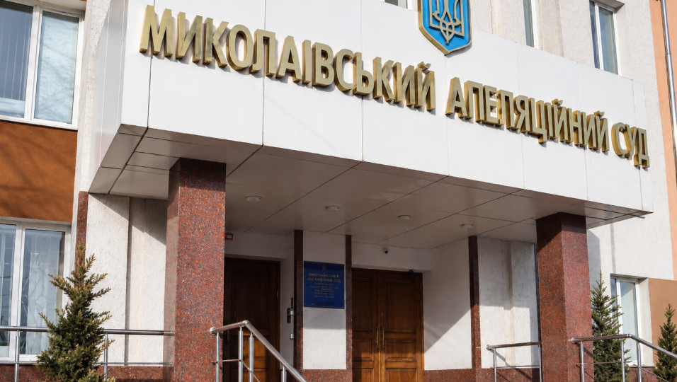 The High Council of Justice will submit a proposal to Zelenskyy for the appointment of three judges to the Mykolaiv Court of Appeal