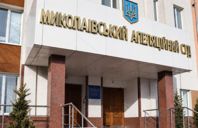 ВСП внесет Зеленскому представление о назначении трех судей в Николаевский апелляционный суд
