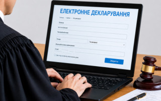 ВККС разъяснила новые правила декларирования добропорядочности и родственных связей для судей