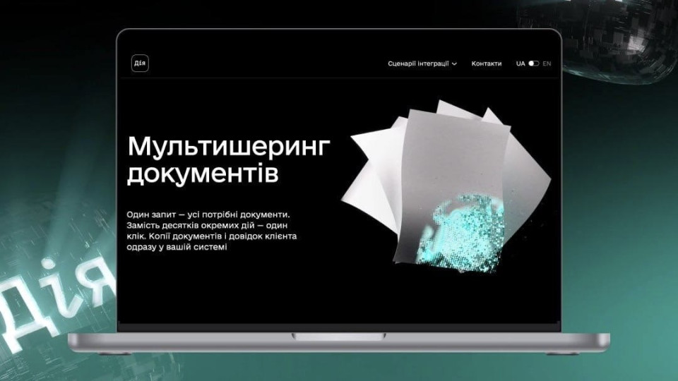 У Дії автоматизували передачу довідок ОК-5 та ОК-7: що змінилося для бізнесу і користувачів