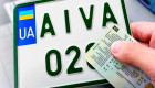 Сколько стоит перерегистрация автомобиля, прицепа и мотоцикла в 2026 году