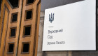 БП ВС пересмотрела дело с учетом выводов ЕСПЧ по делу ООО против Украины и направила его на новое рассмотрение в КАС ВС