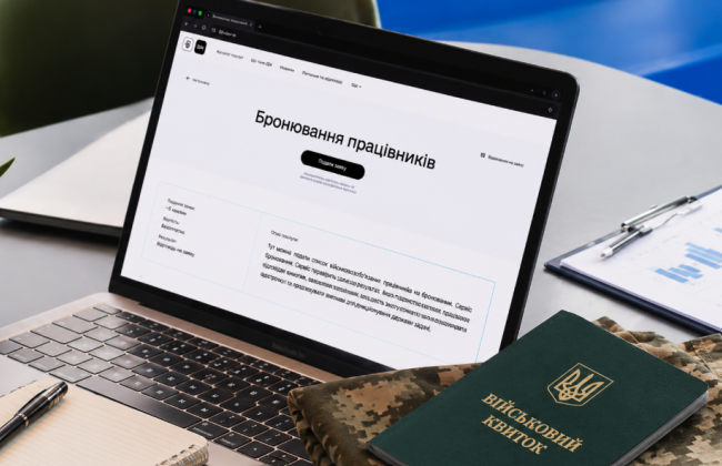 Бронирование работников по новым правилам: получить статус критически важного предприятия станет сложнее