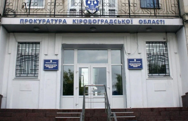 ВАКС взял под стражу экс-заместителя руководителя Кировоградской областной прокуратуры