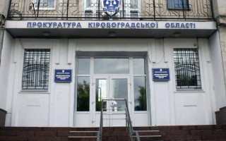 ВАКС взял под стражу экс-заместителя руководителя Кировоградской областной прокуратуры