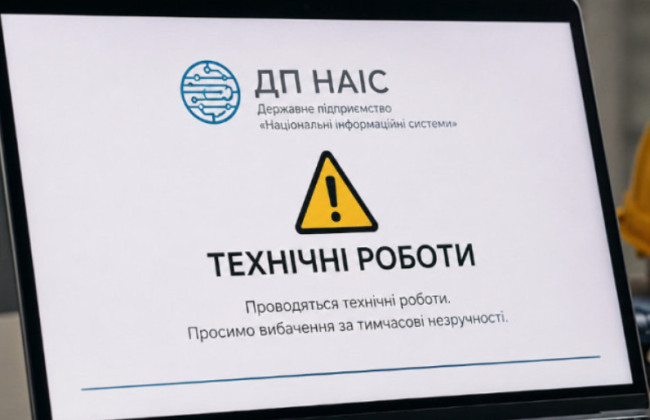 Реестры Минюста некоторое время не будут работать: когда и почему
