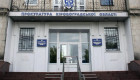ВАКС взял под стражу экс-заместителя руководителя Кировоградской областной прокуратуры