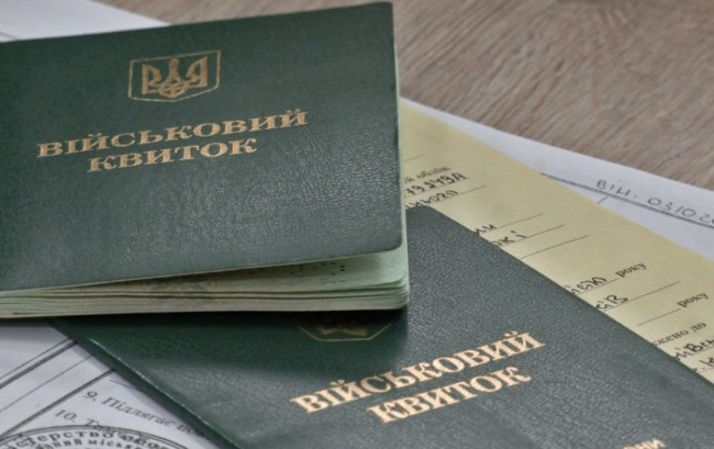 В Ивано-Франковской области мужчина с инвалидностью III группы не явился по повестке в ТЦК — как его наказал суд