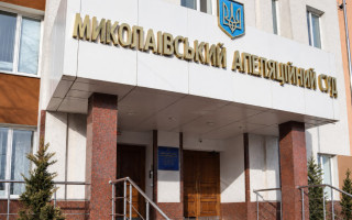 ВСП внесет Зеленскому представление о назначении трех судей в Николаевский апелляционный суд