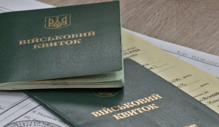 In Ivano-Frankivsk region, a man with a third group disability did not appear for a summons to the TRSSC – how the court punished him