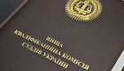 ВККС розгляне питання про відрядження суддів до двох судів
