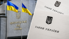 КСУ визнав неконституційною норму, яка дозволяла зменшувати спецпенсії «заднім числом»