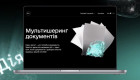 В Дии автоматизировали передачу справок ОК-5 и ОК-7: что изменилось для бизнеса и пользователей