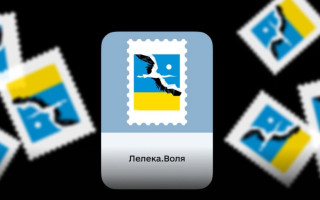 В Дії выбрали почтовую марку ко Дню Независимости