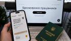 Бронювання-2026: уряд змінив критерії критичності підприємств, хто в зоні ризику