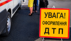 Коли винуватець ДТП має повернути державі кошти, витрачені на лікування потерпілого