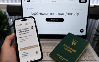 Бронювання-2026: уряд змінив критерії критичності підприємств, хто в зоні ризику