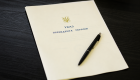 Володимир Зеленський ввів нові санкції проти колаборантів та компаній, що працюють на російський ВПК