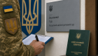 Когда поздно обжаловать приказ ТЦК о мобилизации: Верховный Суд подтвердил применение месячного срока