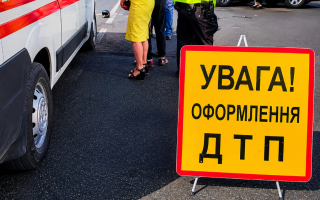 Когда виновник ДТП обязан вернуть государству средства, потраченные на лечение потерпевшего