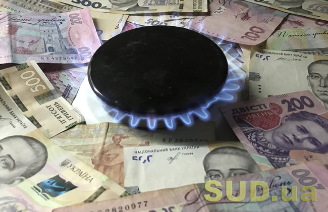 Женщина через суд хотела избавиться от долга за газ в 10 092 грн: суд указал, что показатели счетчика не передали вовремя