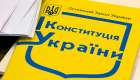 Военное положение: какие права могут ограничить, а какие гарантирует Конституция