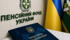 Вдове шахтера урезали пенсию на 808 грн из-за ограничения индексации: апелляционный суд поставил точку в споре