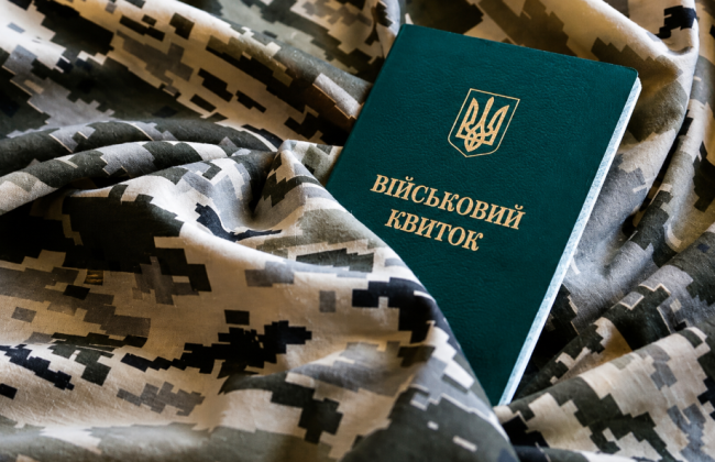 ВВК признала годным мужчину, который ранее был исключен с воинского учета: удалось ли оспорить заключение