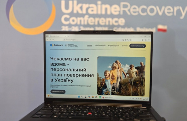 Для украинцев за границей тестово запустили платформу «Домой»: что она предлагает