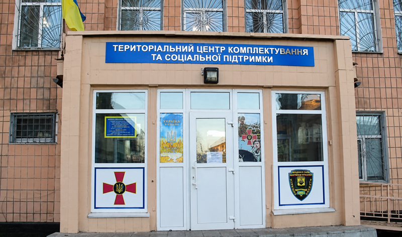 In Zhytomyr Region, a serviceman struck a police officer near the TRSSC when his son was brought there: court decision
