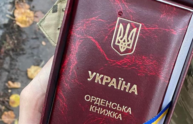 Президент инициировал введение новой государственной награды — кому ее будут вручать
