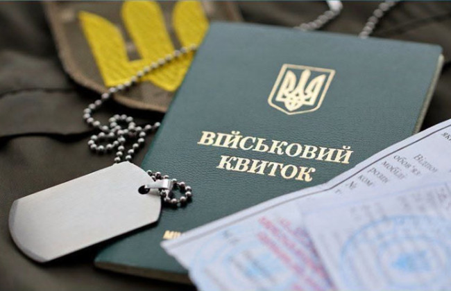 Замена военного билета: при каких условиях документ могут выдать повторно