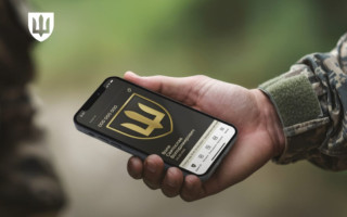 Спрощені переведення у межах одного корпусу через Армія+: як працюватиме механізм та які будуть обмеження