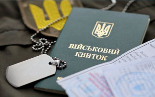 Замена военного билета: при каких условиях документ могут выдать повторно