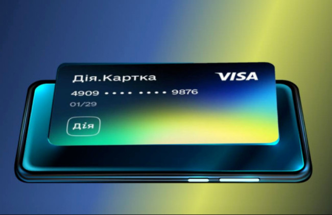 Выплата детских пособий: когда можно будет открыть специальный счет «Дія Картка»