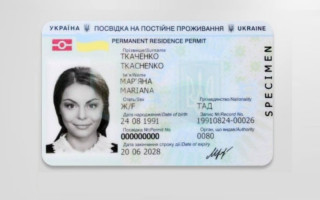 Является ли действительным вид на постоянное проживание иностранца, который подлежит обмену в период военного положения