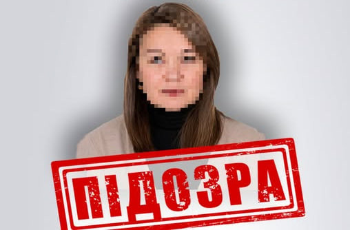 В Луганской области разоблачили директора, присвоившую более 2,5 млн грн за фиктивное трудоустройство ВПЛ