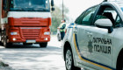 В Киеве введены ограничения движения грузового транспорта