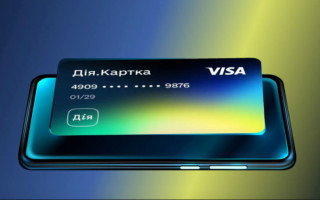 Выплата детских пособий: когда можно будет открыть специальный счет «Дія Картка»