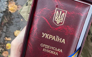 В Украине введут новую государственную награду — Орден Европы: кого им будут награждать