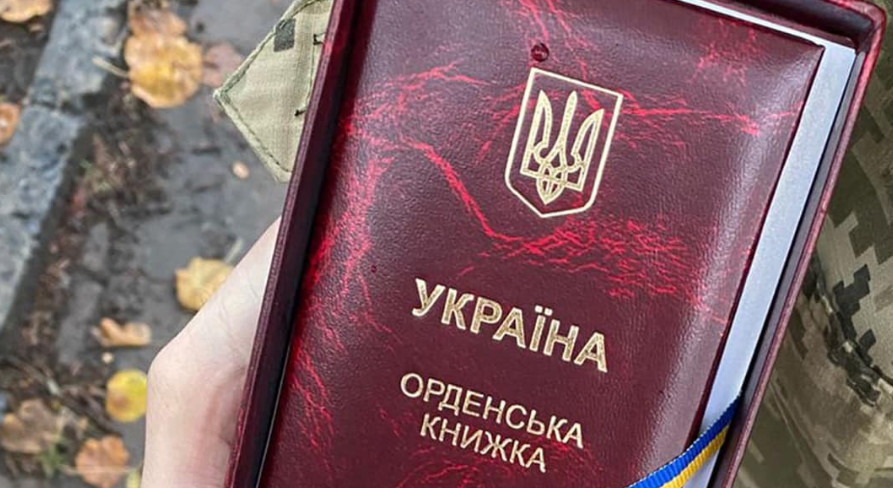 Президент ініціював запровадження нової державної нагороди — кому її вручатимуть
