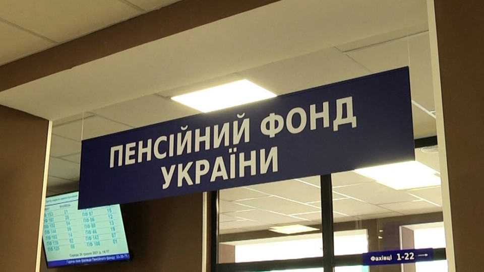 Дочь пенсионера через суд взыскала с ПФУ более 86 тысяч гривен недополученной при жизни пенсии