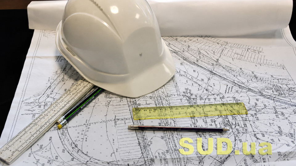 The choice of the state architectural and construction control authority has started working on the Diia portal