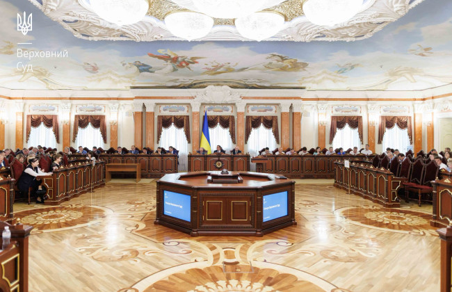 У Верховному Суді визначили 12 делегатів на ХХІ позачерговий з'їзд суддів